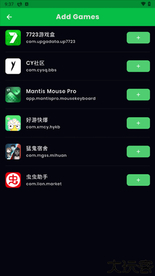 螳螂键鼠映射汉化版