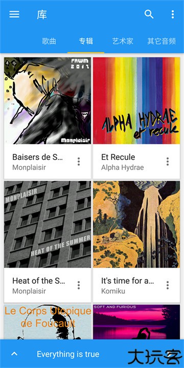 音乐速度变更器手机版