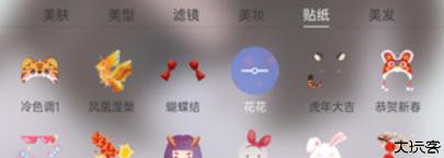 悦颜视频美颜相机