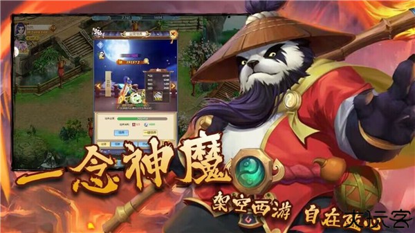 混沌天体手机版