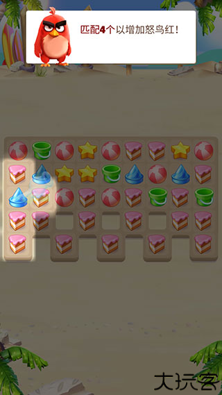 愤怒的小鸟消除赛中文版