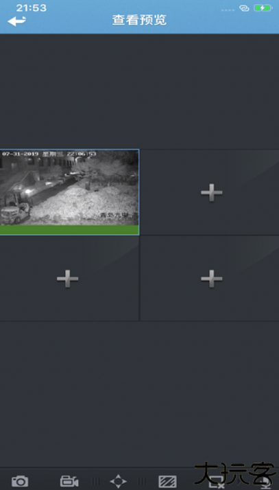 ivms5060安卓客户端