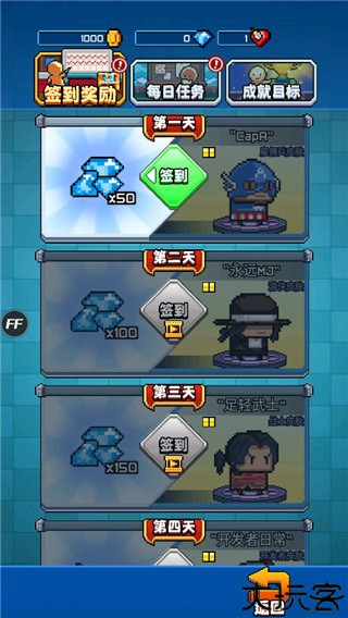扎心英雄安卓版