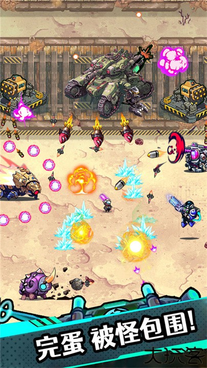 星海幸存者手游