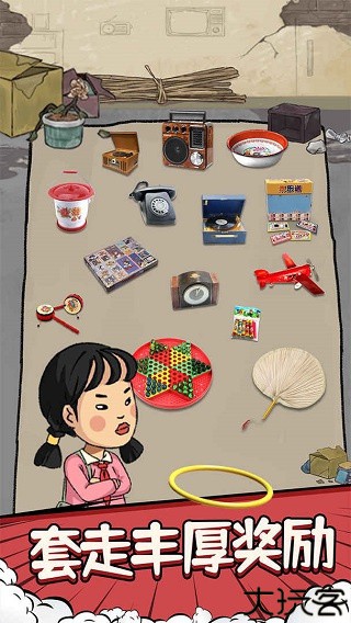 套圈模拟器手机版