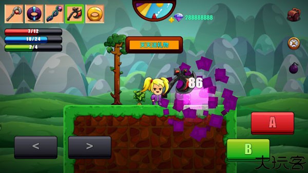 卡通生存手游安卓版