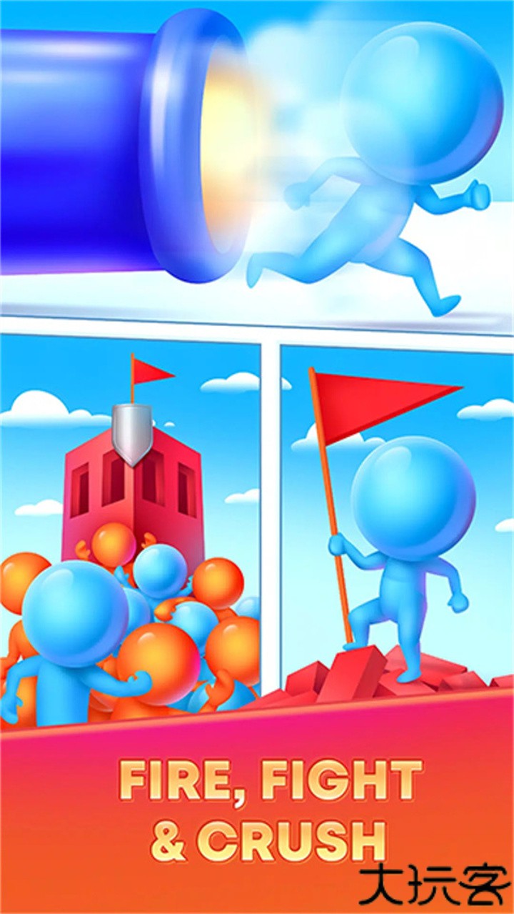 炮弹人冲冲冲游戏