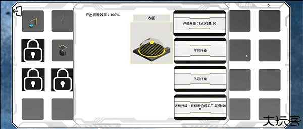 莫比乌斯计划游戏安卓版