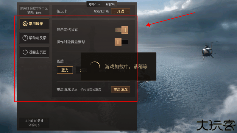 云明日之后
