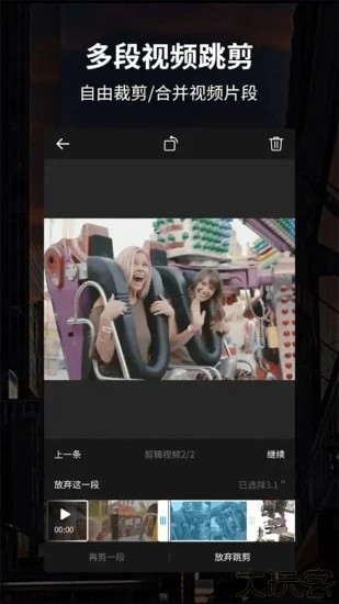 微录客移动版软件优势