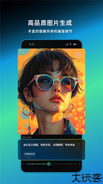 可灵kling人工智能