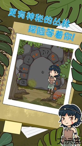 职场的秘密解谜