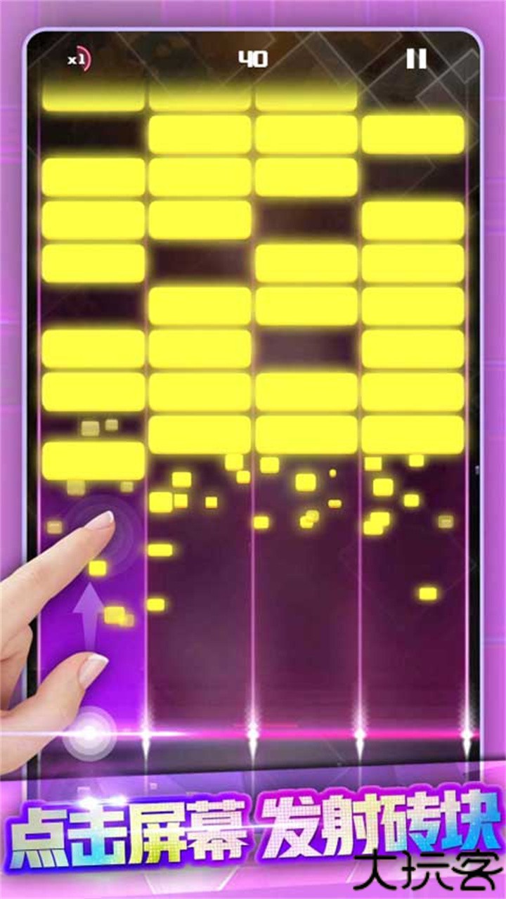 节奏打砖块版本