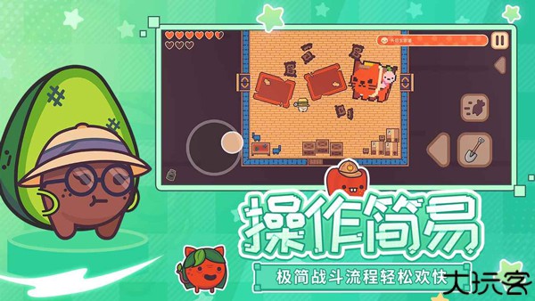 大头菜菜历险记完整版