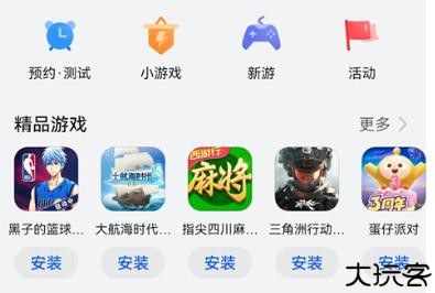 华为应用市场正式版