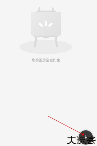 hipaint绘画软件