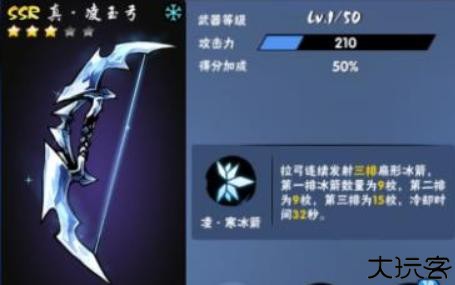 vivo版忍者必须死3