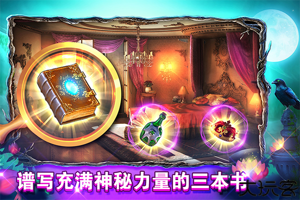 密室逃脱糖果乐园旧版本