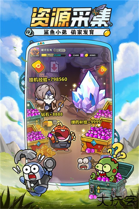 小鱼快跑安卓版