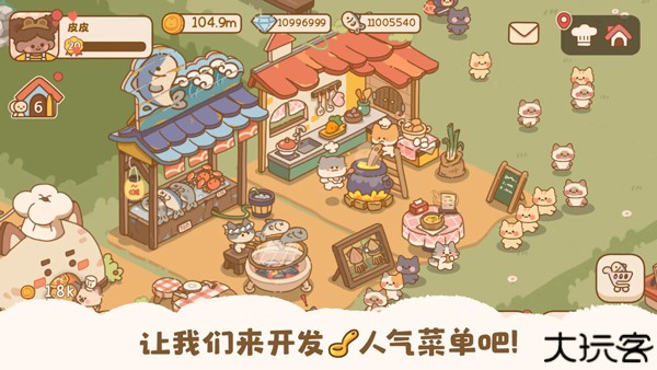 喵喵食谱日记手机安卓版