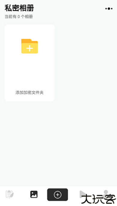 异空间app