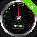 分贝仪测试噪音软件