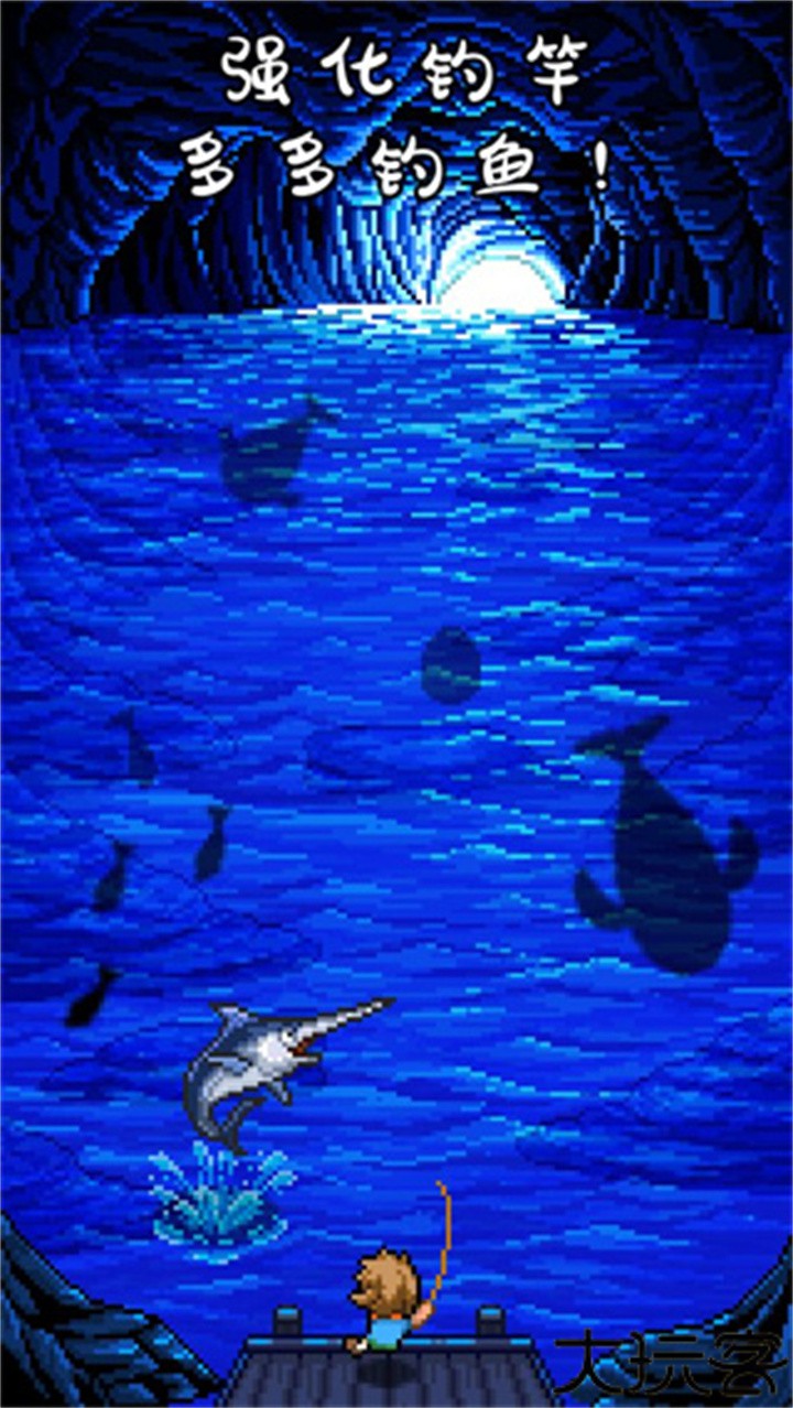 钓鱼天堂中文版