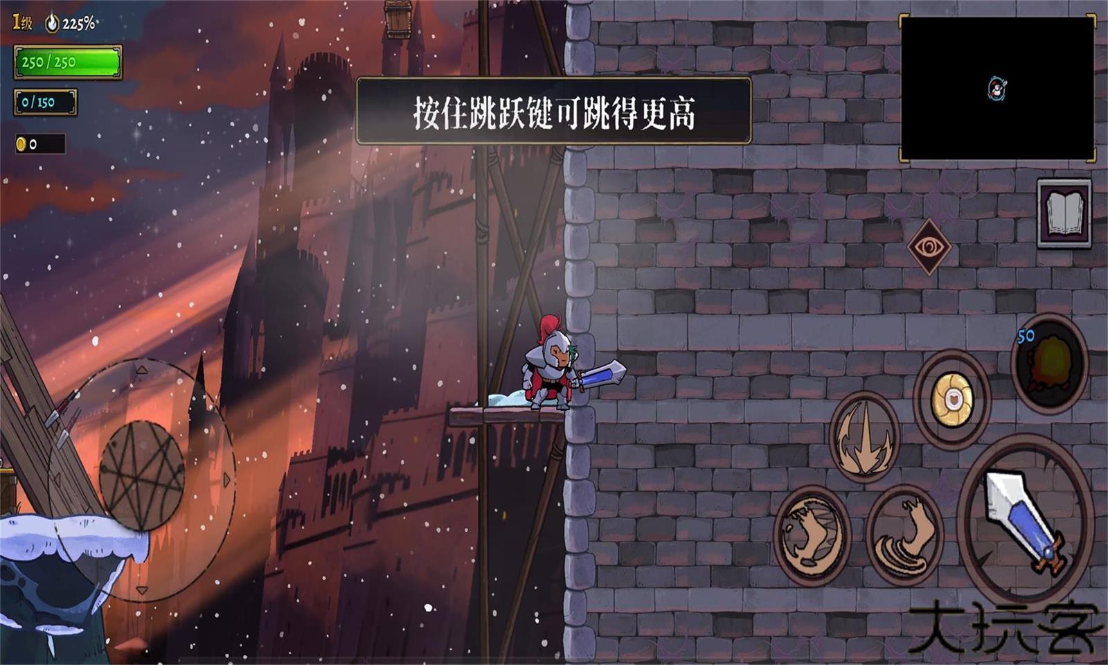 盗贼遗产2安卓汉化版