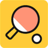 乒乓之王手机中文版