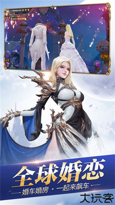 创世纪元战天下手机版