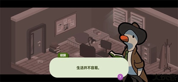 duckdetective汉化版