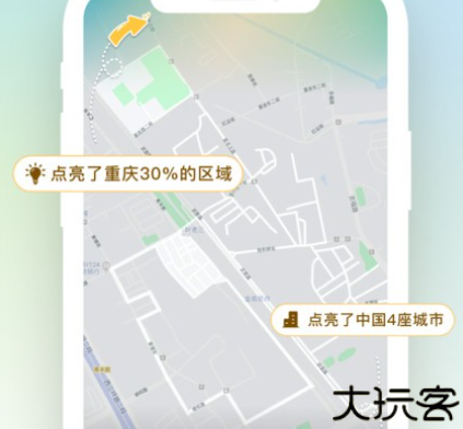 雪糕定位安卓版