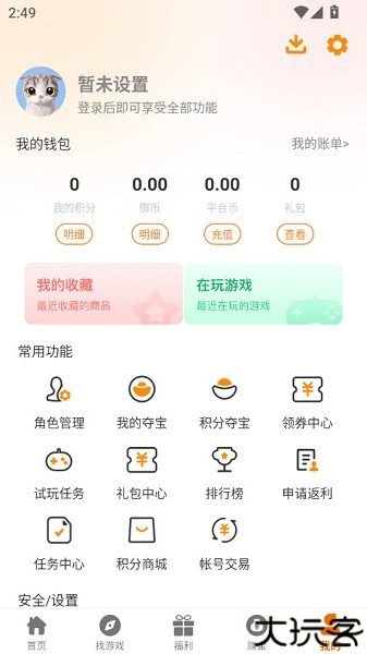 87互娱手游平台