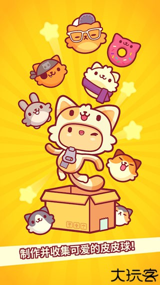 皮皮猫手机版