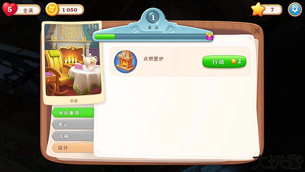 奇屋寻踪安卓版