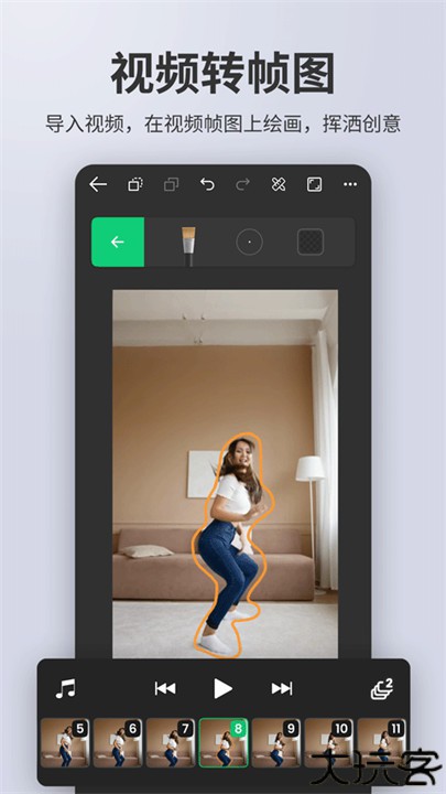 动画制作精灵神器安卓版