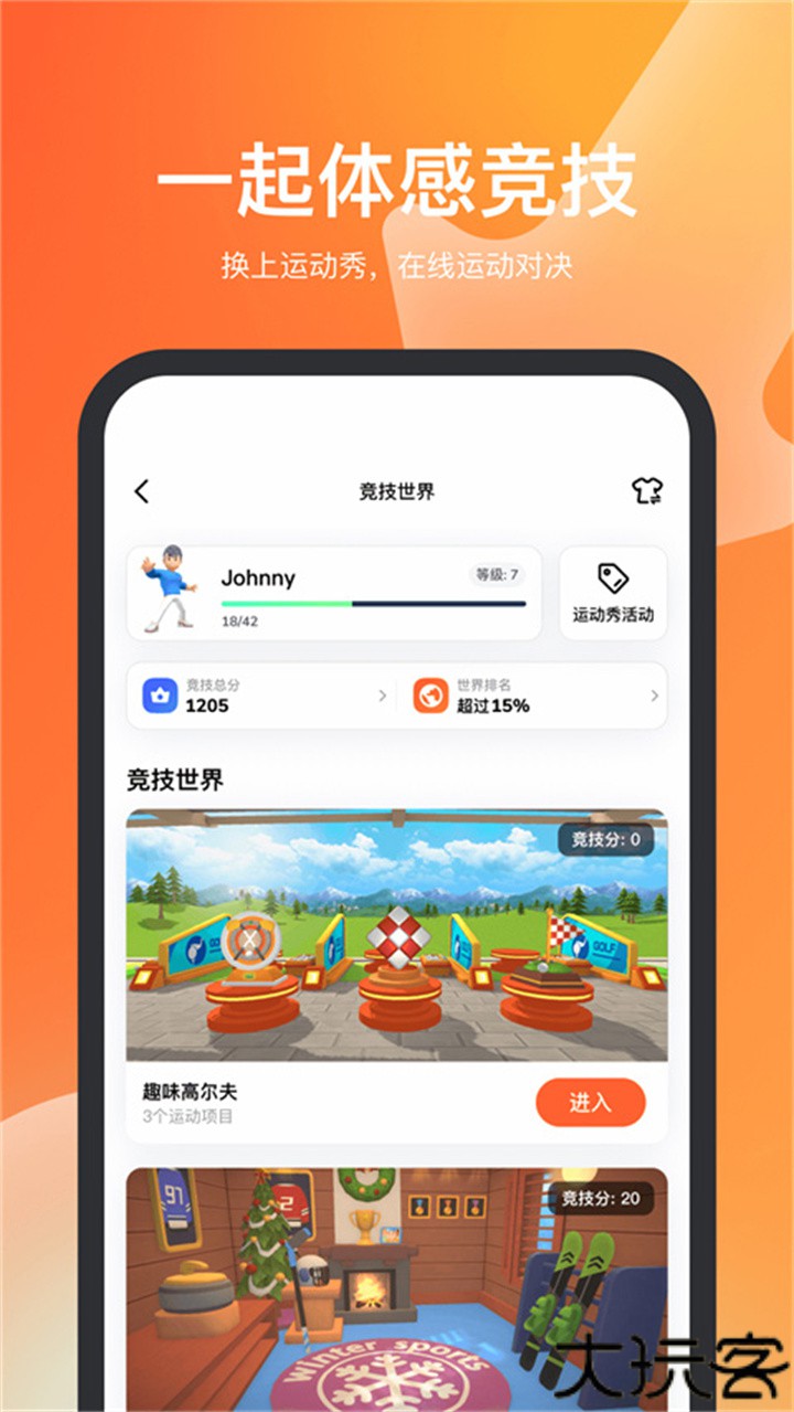 天天跳绳一分钟跳绳