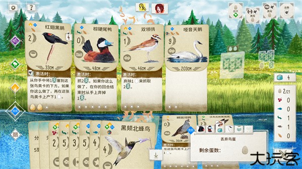 展翅翱翔安卓版