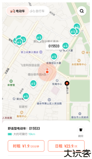 校易行电动车软件