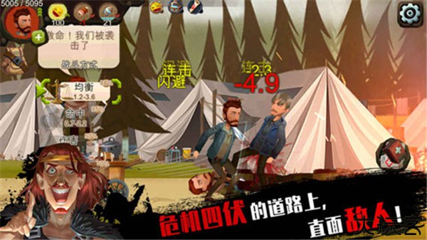 归家异途中文手机版