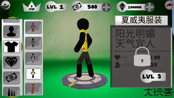 火柴人绳索英雄正式版