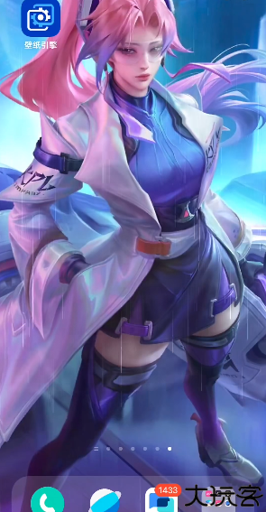 壁纸引擎透明壁纸文件包