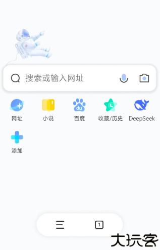 沃浏览器助手