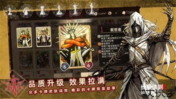 纷争法则安卓版
