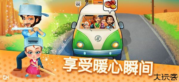 美味餐厅艾米丽游戏