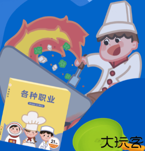 小斑斑月龄盒app