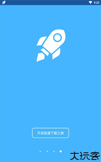 蚂蚁bt磁力搜索app