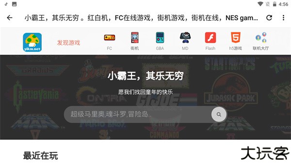 宇宙工具箱2.8.4版本