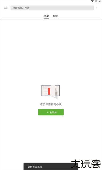 柚子阅读小说app