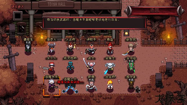 英雄围城中文版